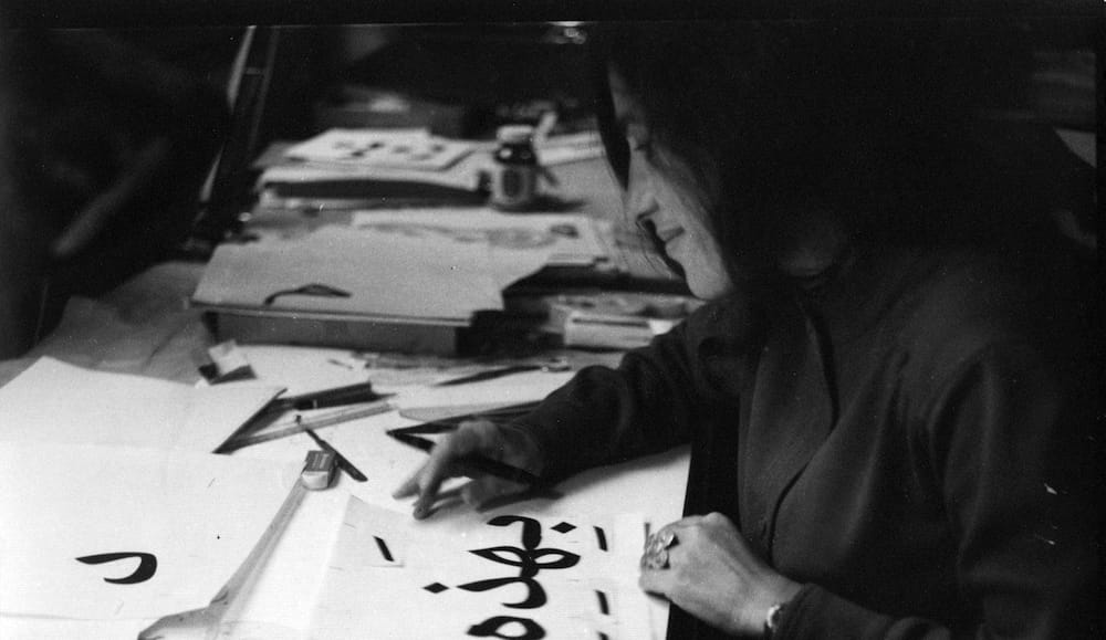 An employee of International Photon Corporation in Paris, FR, working on an Arabic typeface for phototypesetting, ca. 1976. Courtesy Musée de l’imprimerie & de la communication graphique. 
